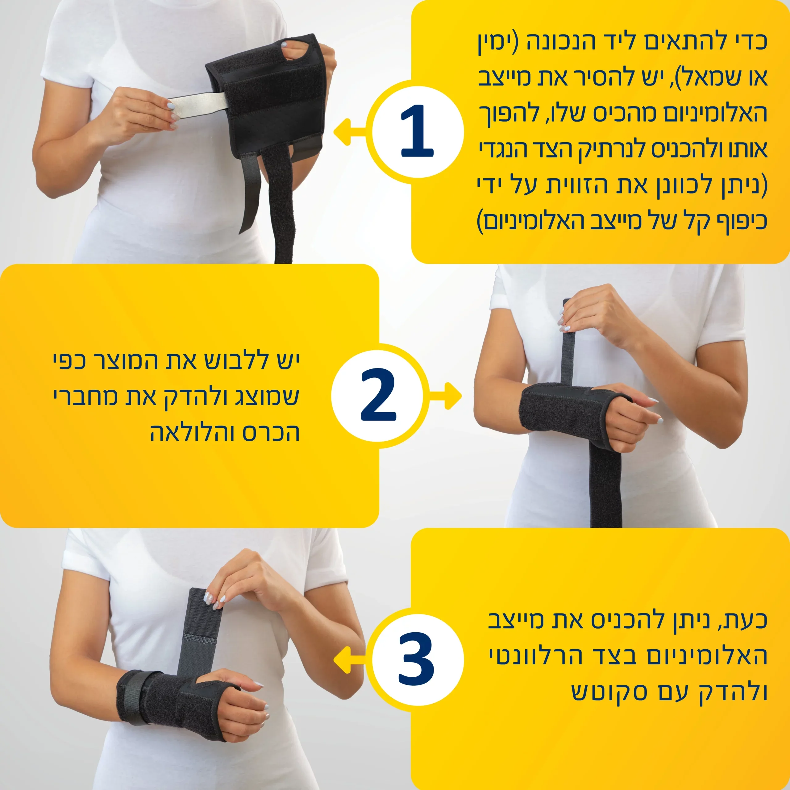 תמונת מוצר 5